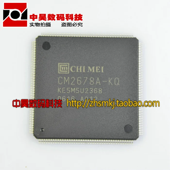 CM2678A-KQ новый оригинальный ЖК-чип