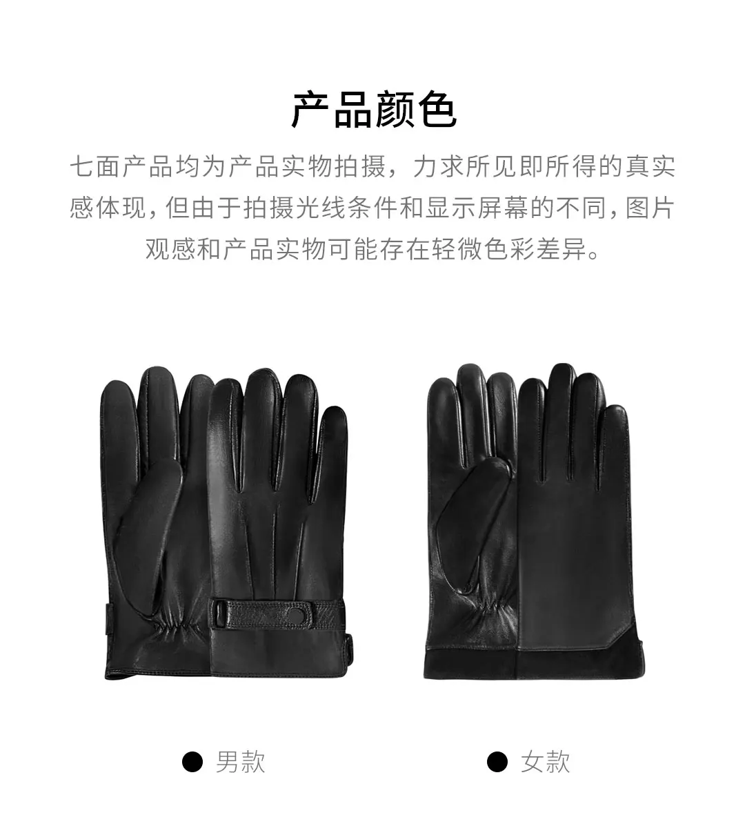 Новые оригинальные Xiaomi Mijia Youpin семислойные испанские перчатки из овечьей кожи с сенсорным экраном(AllTouch) для мужчин и женщин шерсть теплая внутри