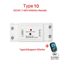 1CH DC7-32V-remote
