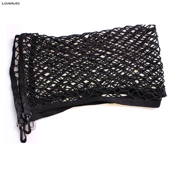 

Car Trunk Rear Cargo Organizer Storage Mesh Elastic Mesh Net Bag Luggage 58*116 CM / 42*90 CM For Toyota Prius 2019 2020 2018