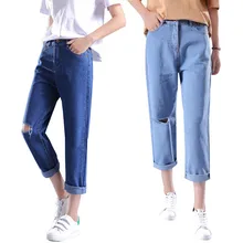 Модные свободные шаровары женские рваные джинсовые брюки с высокой талией и карманами Джинсы