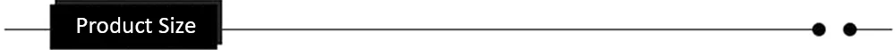 产品尺寸