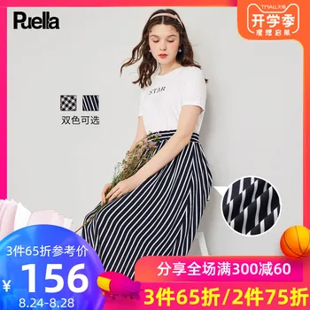 

French Temperament False Two Paper Dress Fairy 2019 Immortals Are Thin And Thin Long Fund Overknee Skirt