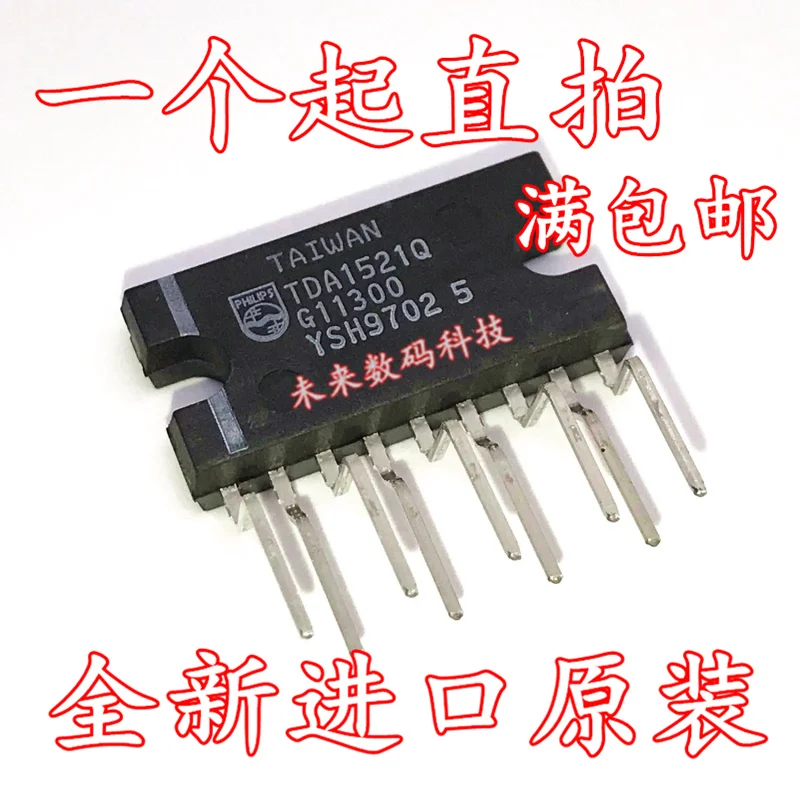 

10pcs/lot TDA1521 TDA1521Q