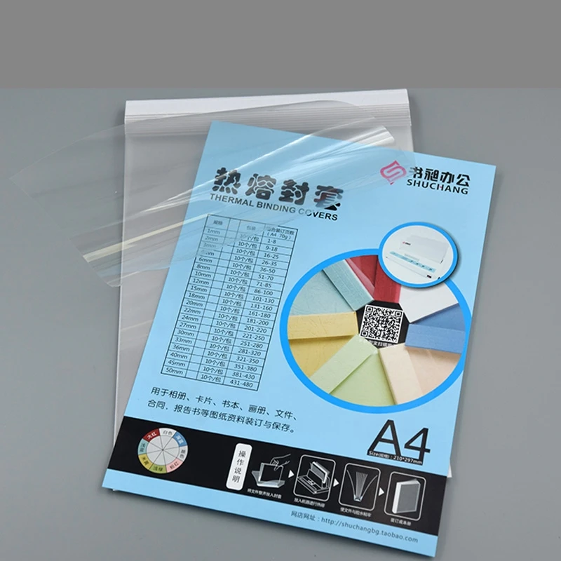 10PCS/LOT ReadStar Horizontal A4 thermal binding cover Glue binding cover 2-15mm (1-130sheets) thermal machine