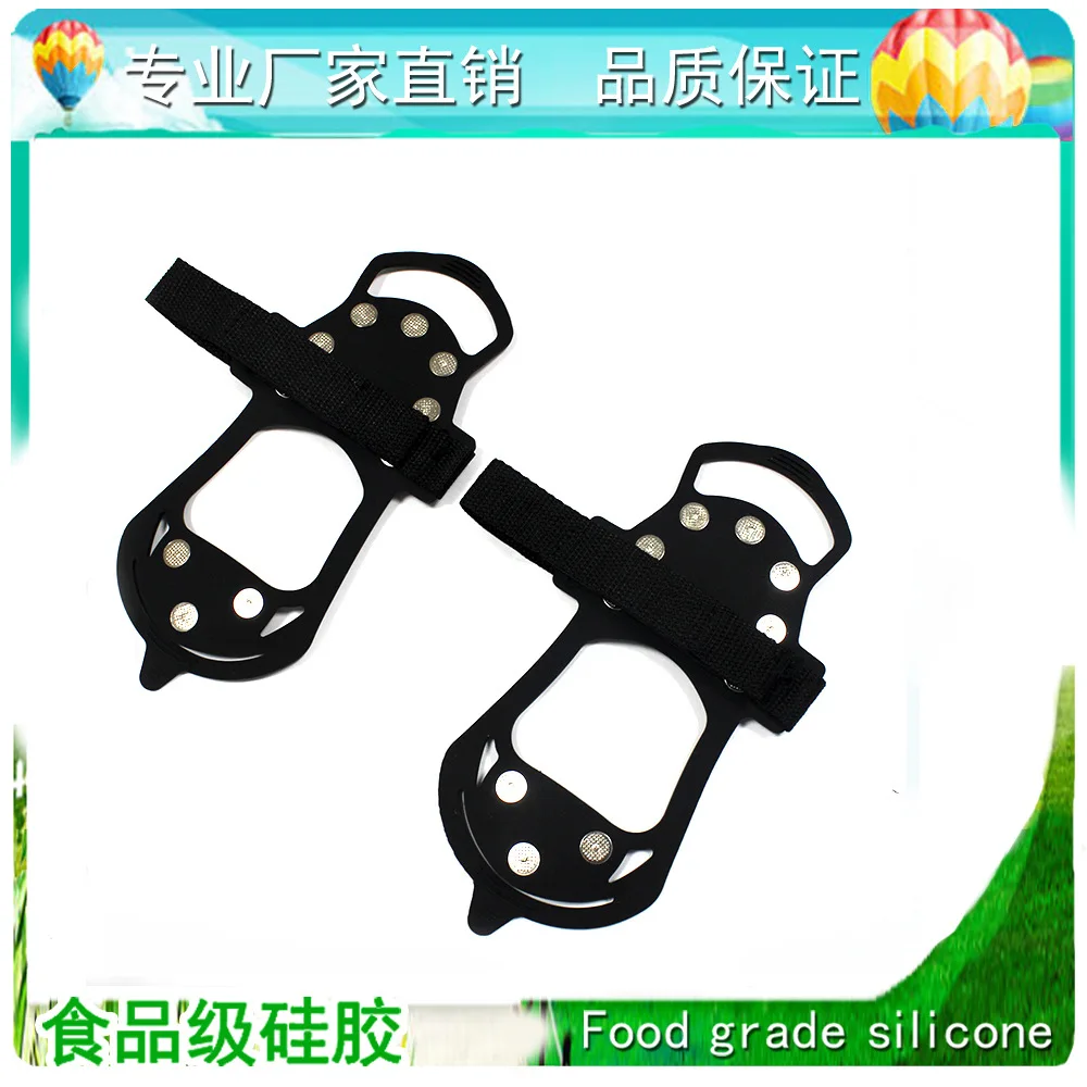 

Outdoor Snowfield Crampons 10 Tooth Gourd Non-slip Shoe Cover Mountain Climbing Spikes Climbing Silica Gel Crampon Booties