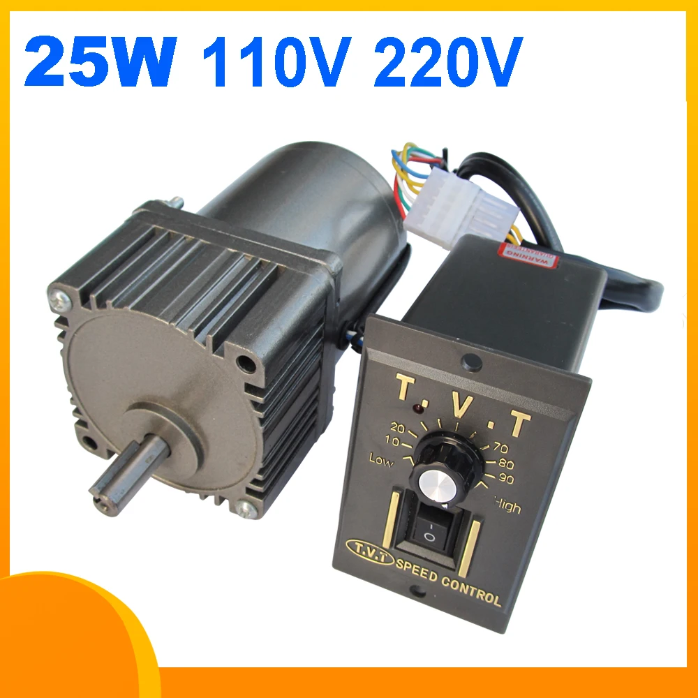 25W 0.75-450rpm Variable motor 110V 220V Low speed motor Reducer box Induction motor Speed regulator CW CCW