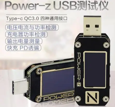 USB-тестер POWER-Z ChargerLAB цифровой детектор внешнего аккумулятора KM00 с двойной