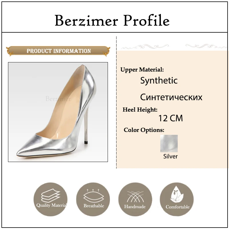 产品属性berzimer