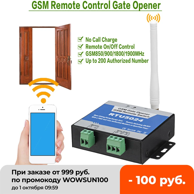 access control systems RTU5024 GSM Gate Opener Relay Switch Remote Control Door Access Wireless Door Opener By Free Call 850/900/1800/1900MHz garage door opener remote