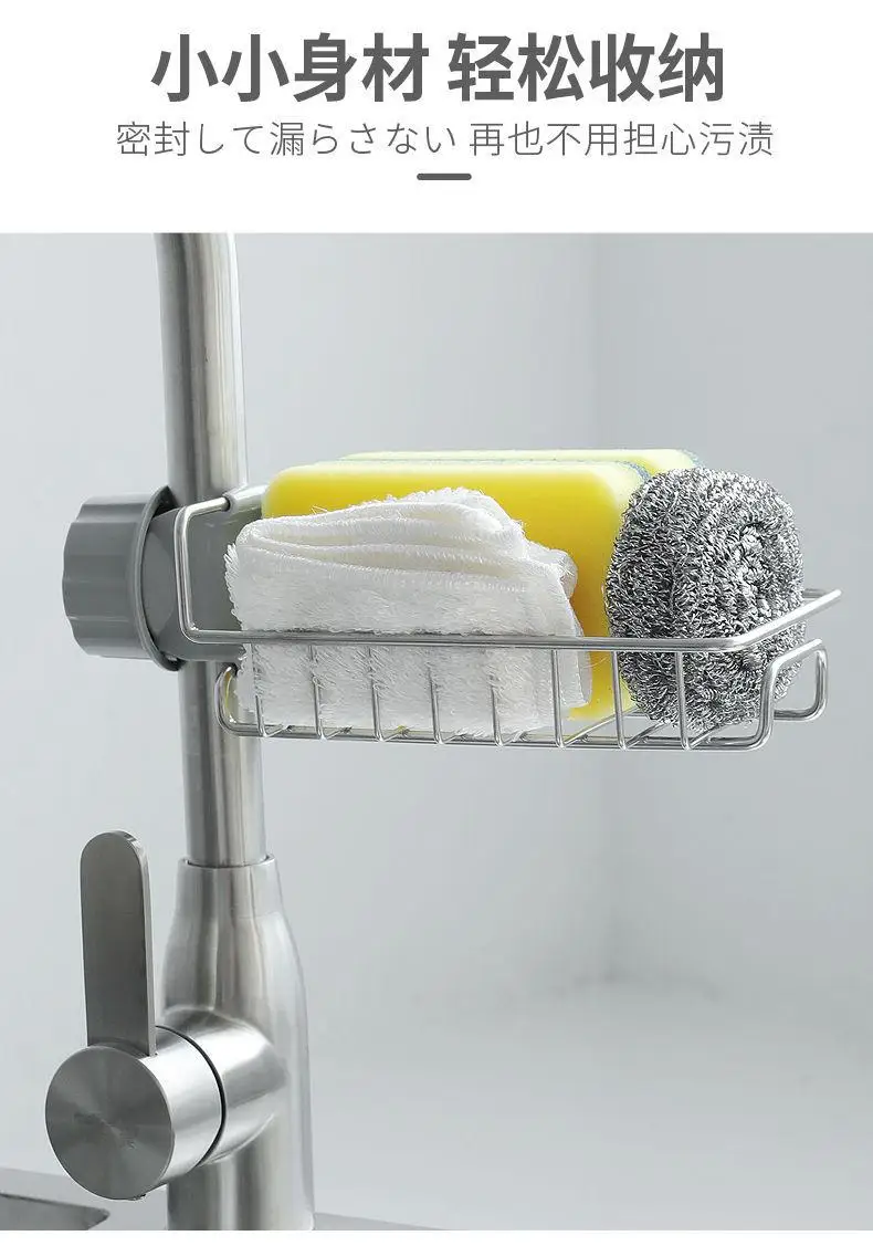 Kitchen Drainage Shelf Multifunctional Dishwashing Sponge Storage Rack Stainless Steel Adjustable Rack For Bathroom Soap Rag