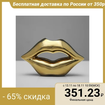 

Vase "Lips" gold, 10 cm