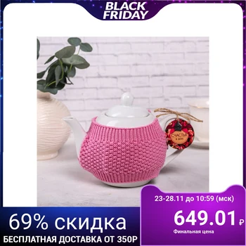 

Teapot "Happiness to the house", 900 ml