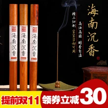 Wierook ароматическая палочка Aloes Joss ароматическая домашняя Очищающая воздушная Ann God Спящая спальня для благовоний Вьетнам Nha Trang