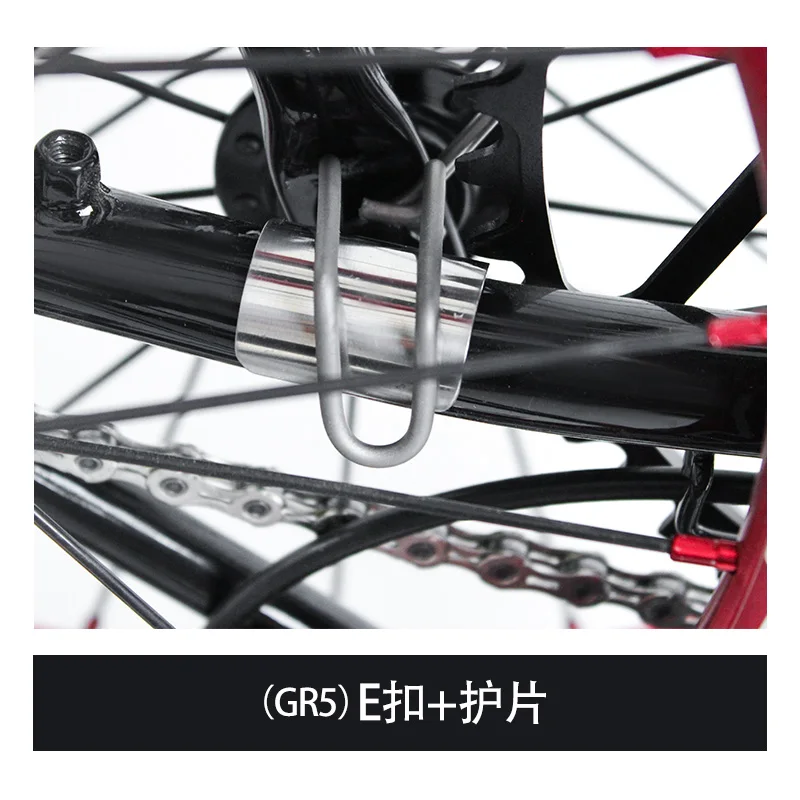 TC4 Titanium E-Type Hook Set For Brompton Folding Bike (Non-Mudguard Front Fork)
