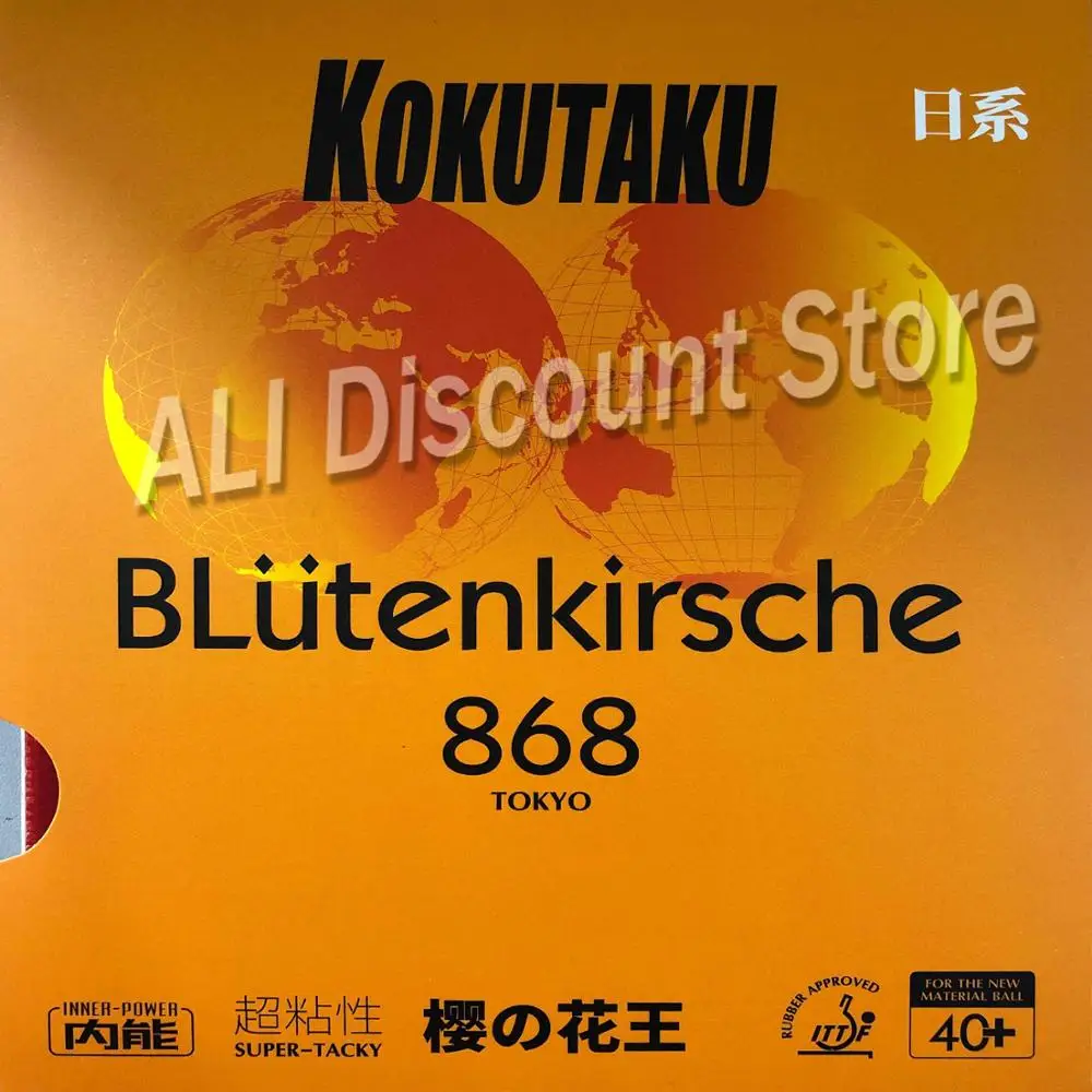 KOKUTAKU BLutenkirsche 868 (TENSION) SUPER-TACKY Pips-in Table Tennis (PingPong) Rubber With Sponge | Спорт и развлечения