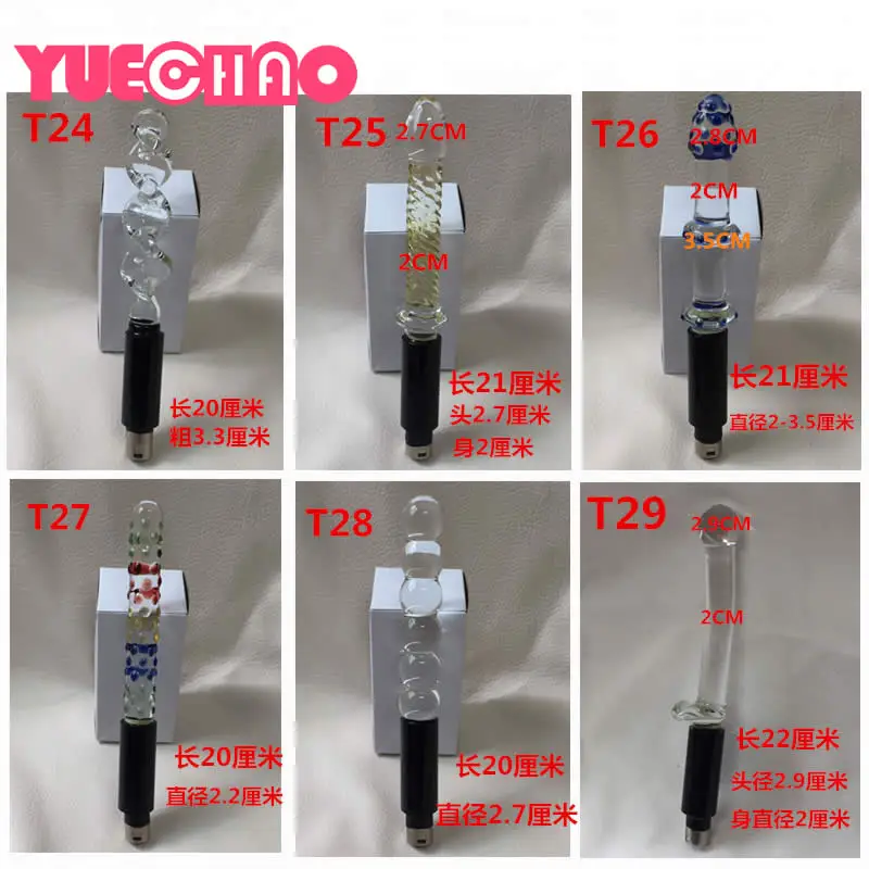 Sex Machine with Dildo for Women 23 8826752747_1859118173