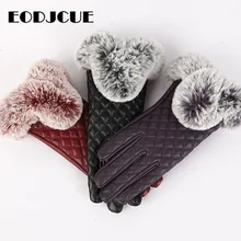 ПУ женские кожаные перчатки с сенсорным экраном водонепроницаемые из искусственного меха кролика толстые теплые весенние зимние перчатки рождественские подарки Luvas