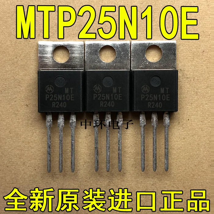 10 шт./лот MTP25N10Ex m y