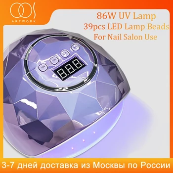 

LED UV Nail Dryer Lamp 86W Power Manicure Gel Nail Drying Machine For Gel Polish Curing Timer Lamp Nail Salon Art Manicure Tools