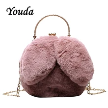Youda Модная стильная женская Большая вместительная сумка на плечо, дизайн, однотонная плюшевая ткань, сумки-мессенджеры, милый чехол для телефона