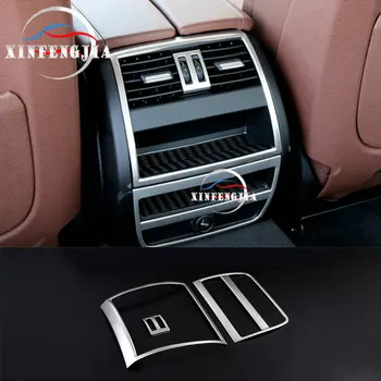 

For BMW 5 Series F10 11-16 3x Steel Panel Rear Air Vent Outlet Frame Cover Trim