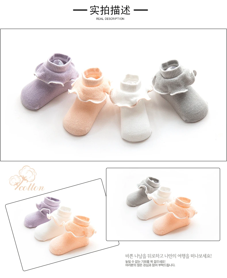 New Style Spring And Autumn Tree Fungus-like Lacework Baby Socks Cute Tube Boneless Girls Cotton 0-1-Year-Old Baby Socks