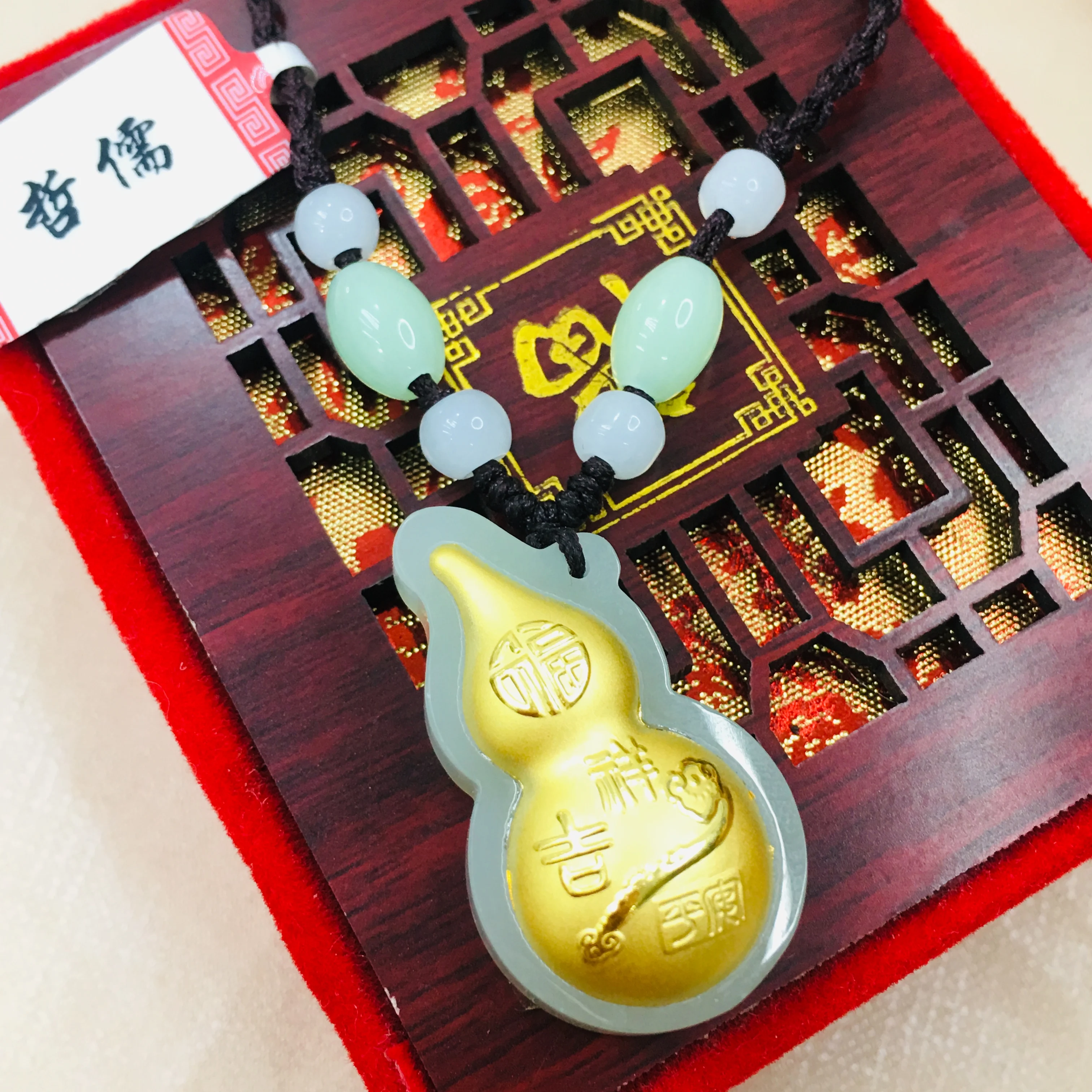 Zheru pure natural Hetian jade pendant Inlaid gold good luck gourd with green bead rope necklace gift certificate | Украшения и