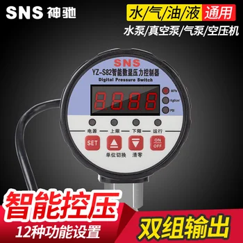 

Dual relay output digital display pressure gauge negative pressure pressure switch controller