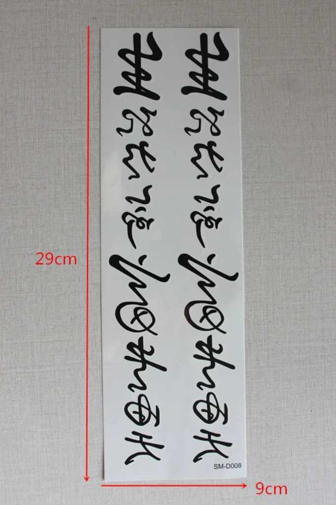 SM-D008 (1)