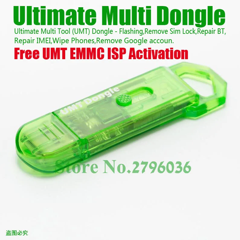 Новейший оригинальный UMT Dongle Key + бесплатная активация EMMC ISP eMMC Функция ISP|Детали