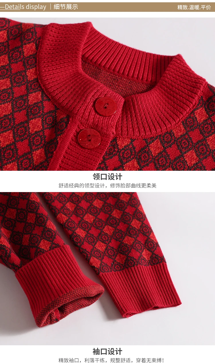 Для женщин модный свитер Повседневное для мам среднего возраста; вязаный свитер кардиган пиджак бабушка осень-зима Кардиган W1003