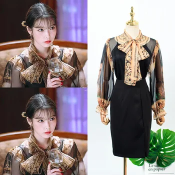 

kpop IU Lee Ji Eun sexy lace long sleeved shirt sling tops+black elegant zipper Knee-length skirt women temperament 2 piece set