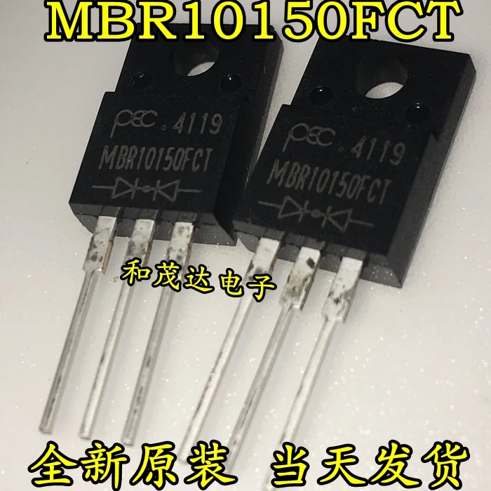 5 шт., новые оригинальные кнопки MBR10150FCT MBRF10150CT TO-220F PEC на