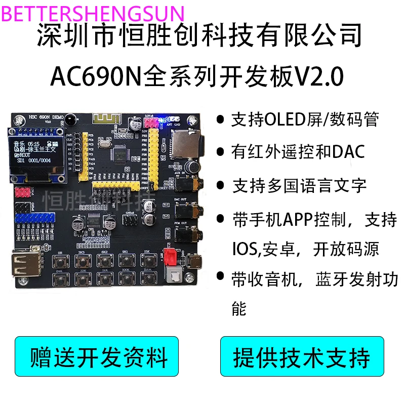 Ac6901 Ac6905 6903 Dual Mode 4 2 Bluetooth Lossless Decoding Lyrics Display Board Module Abs Sensor Aliexpress