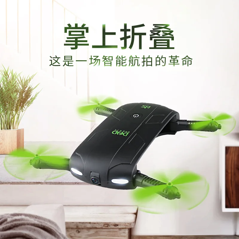 

DHD D5 Folding Quadcopter WiFi 30W Pixel Set High Mobile Phone Real-Time Transmission Selfie Unmanned Aerial Vehicle
