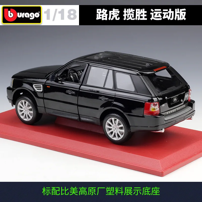 Модель автомобиля Bburago 1:18 Range Rover Sport коллекционная игрушка|Наземный транспорт| |
