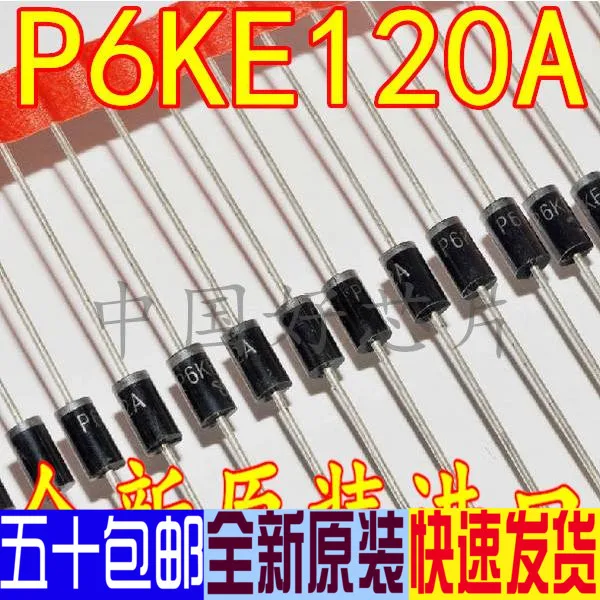 1000 шт./лот P6KE120A DO-15