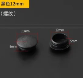 

012 Closure cap plastic plug round plug cover ugly M8 hole plug cover hole closet black and white cap 35mm