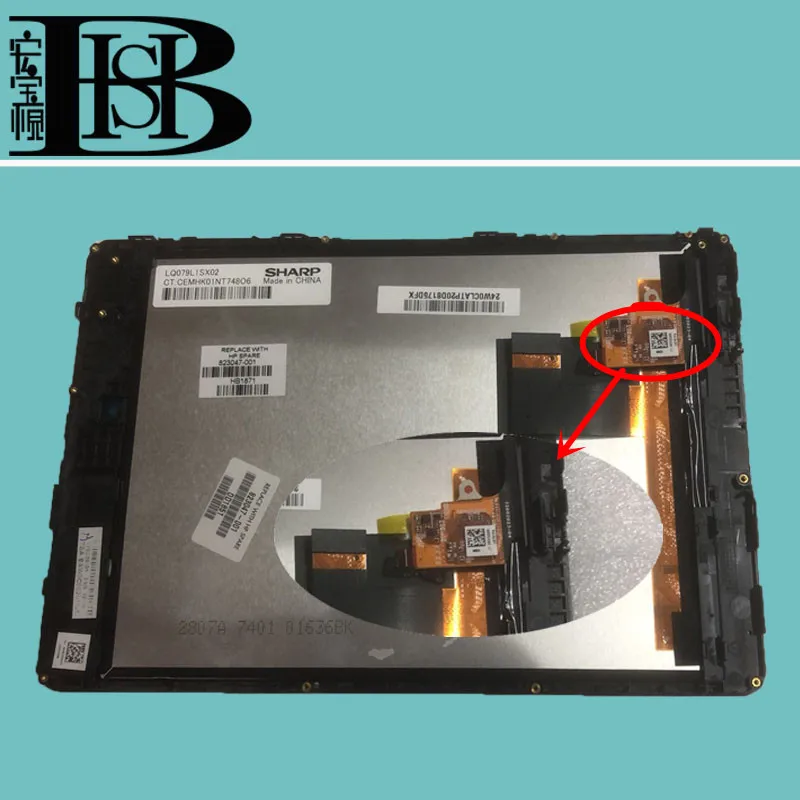 Для HP Pro Сланец 8 823047 001 аккумулятор большой емкости 7 дюймов FHD светодиодный UWV