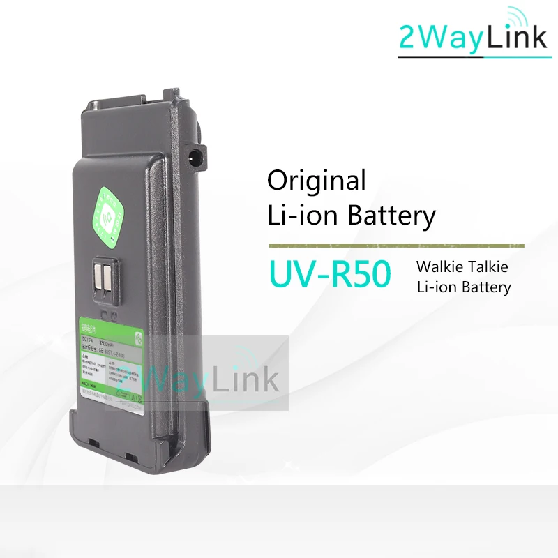 QuanSheng UV-R50 батарея UV-R50-1 литиевая батарея UV-R50-2 Радио батарея с зарядкой весь опционально