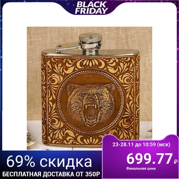 

Flask "Bear", type 2, 180 ml, metal, birch bark 3306576