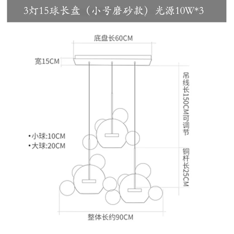 Современные светодиодные подвесные светильники для гостиной с матовым стеклянным шаром, промышленная Подвесная лампа для столовой, кухонные подвесные лампы - Цвет корпуса: 3 light15 balls long