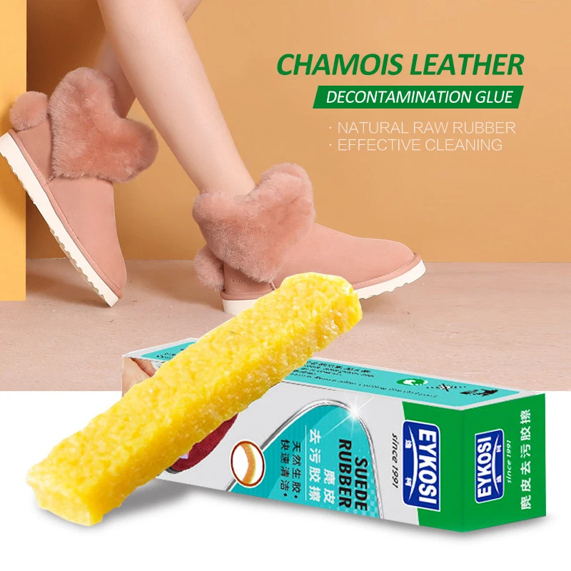 Очиститель кожи латексный резиновый очиститель блокировка обуви уборка снега