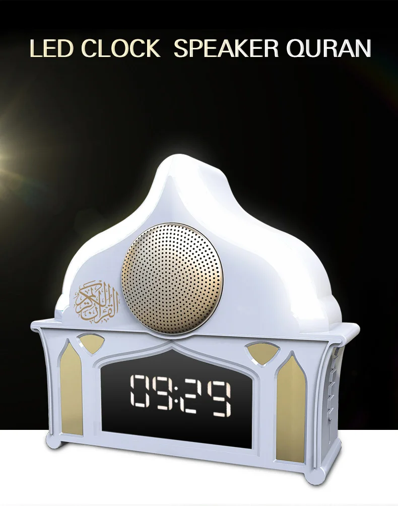 Quran Touch Lamp портативный bluetooth-динамик Hajj Umrah мусульманский Azan плеер 8 ГБ, полное чтение известных Imams и quran Transla