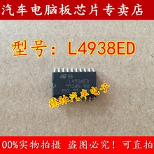 5 шт./лот L4938ED