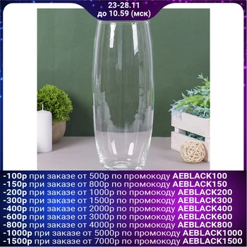 

Vase "Festival" 2,5 l