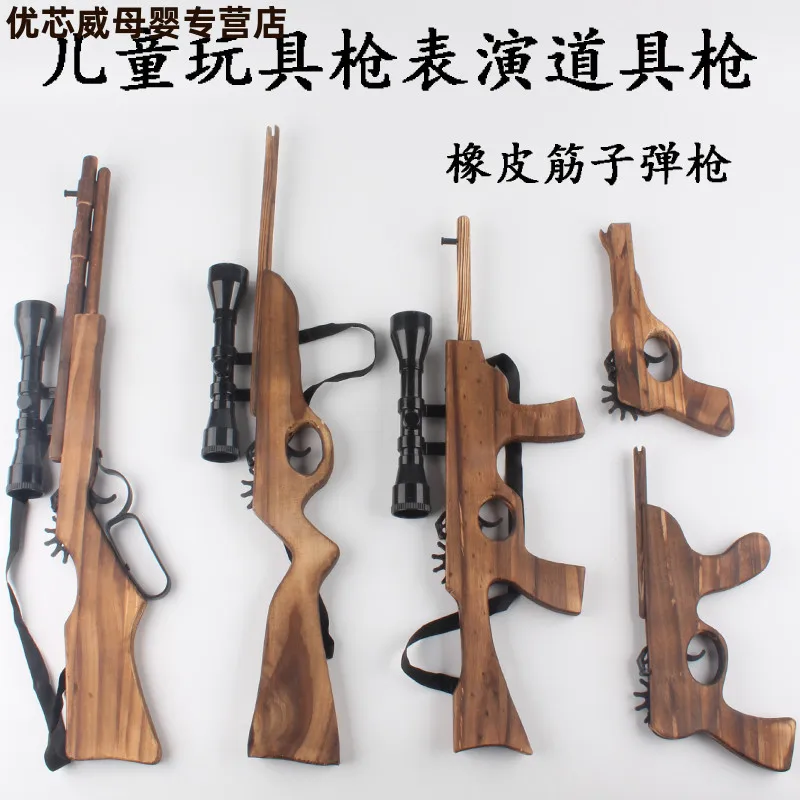 

Children Handmade Small Rubber Band Wood Bursts of Wood Wooden Classic Nostalgic Children Toy Wood