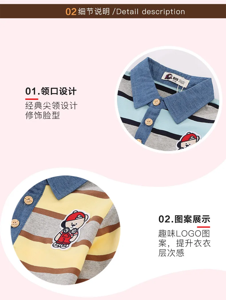 Новая стильная осенняя одежда, футболка с длинными рукавами и отворотами для мальчиков, в Корейском стиле, отложной воротник с медвежонком, классический длинный в полоску