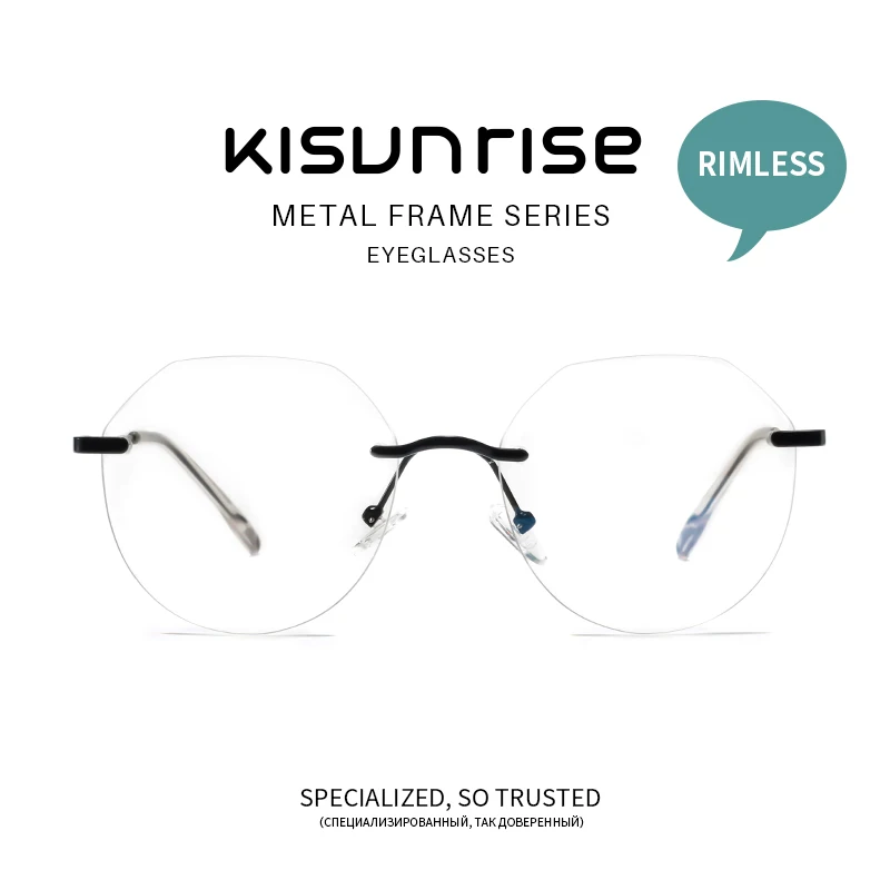 Kisunrise безободковая оправа женские очки для близорукости, оптические оправы мужские новые винтажные овальные очки KS064